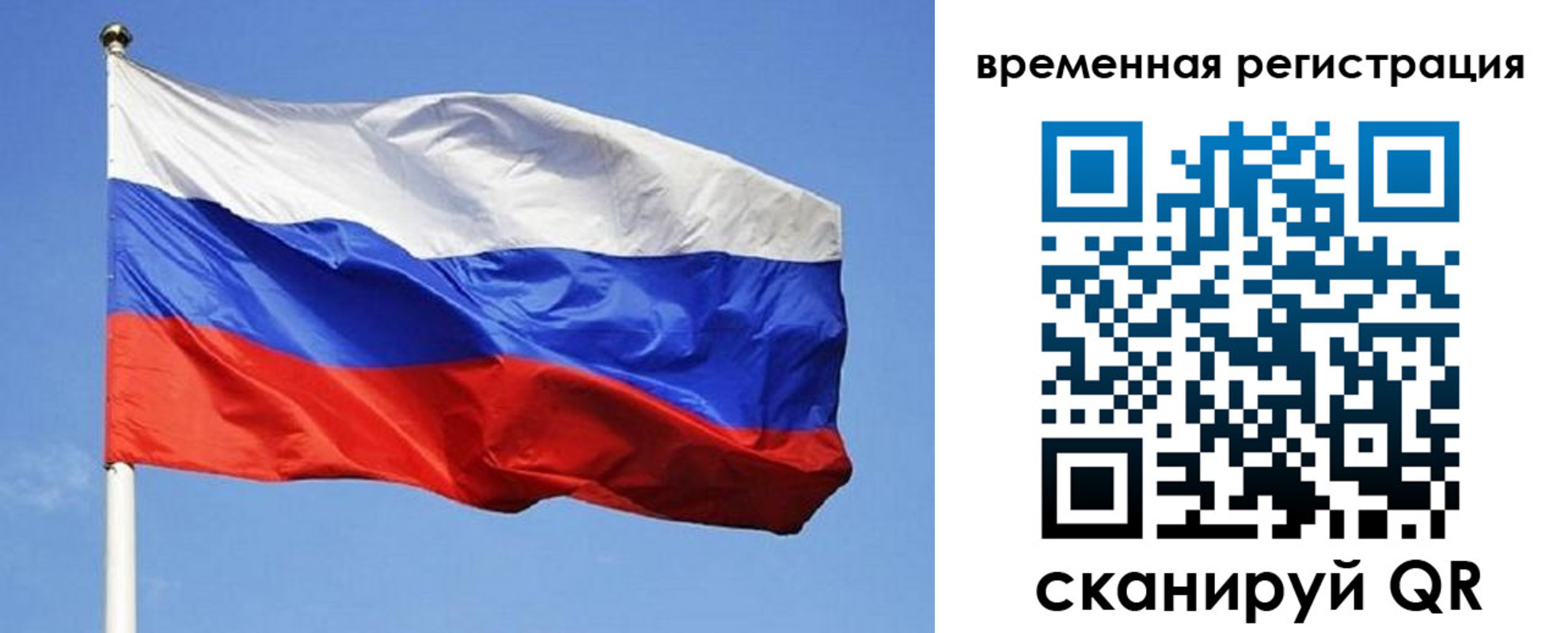 прописка в квартире в Дзержинском