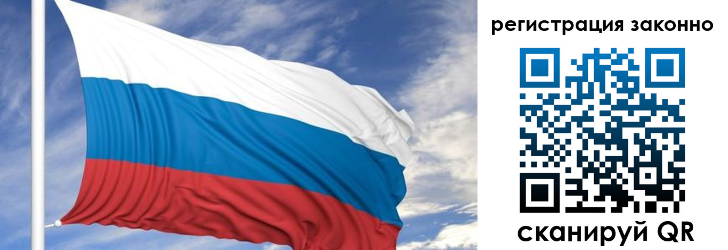 регистрация для школы в Дзержинском
